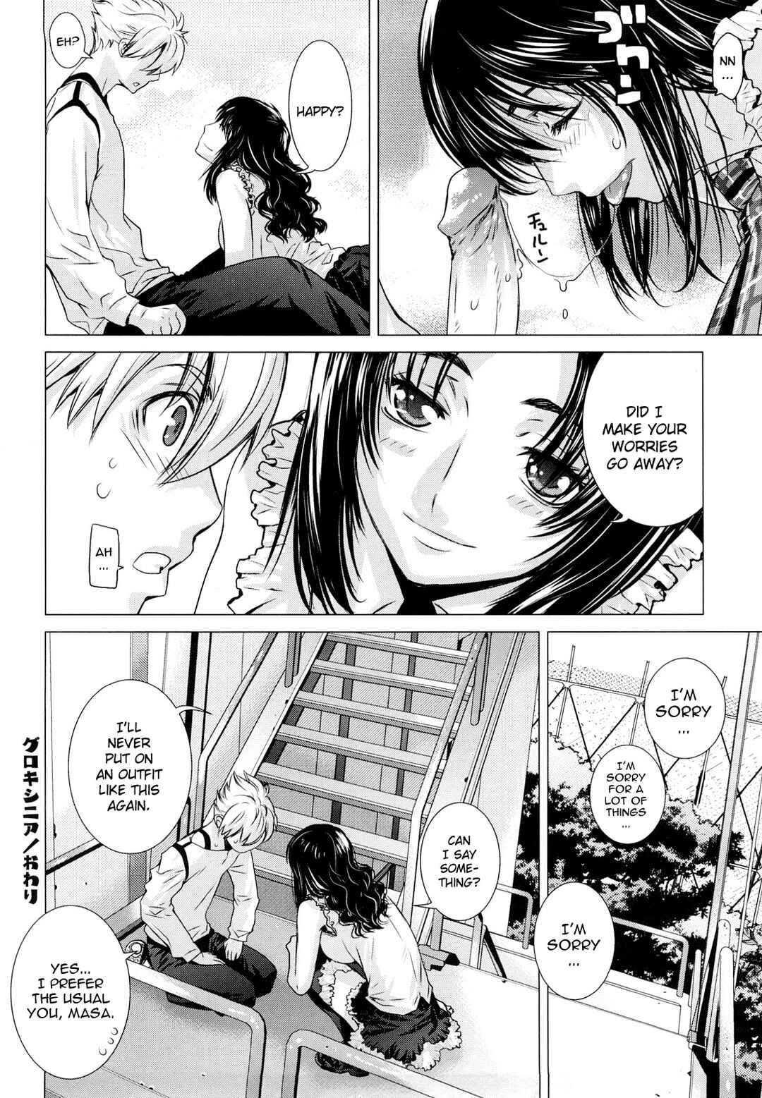 Page 20 Chapter 2 Angraecum