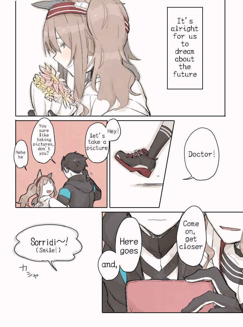 Page 4 Chapter Unknown_75ff Arknights - Happy Birthday, Angelina! (Doujinshi)