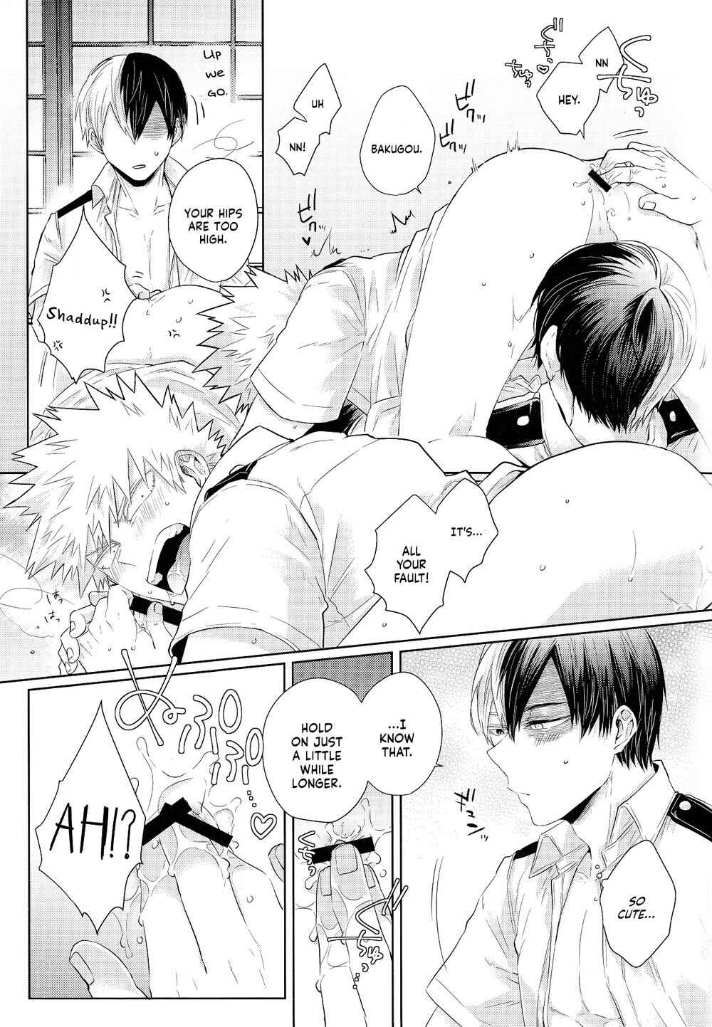 Page 17 Chapter Unknown_9478 My Hero Academia - UNCUT (Doujinshi)