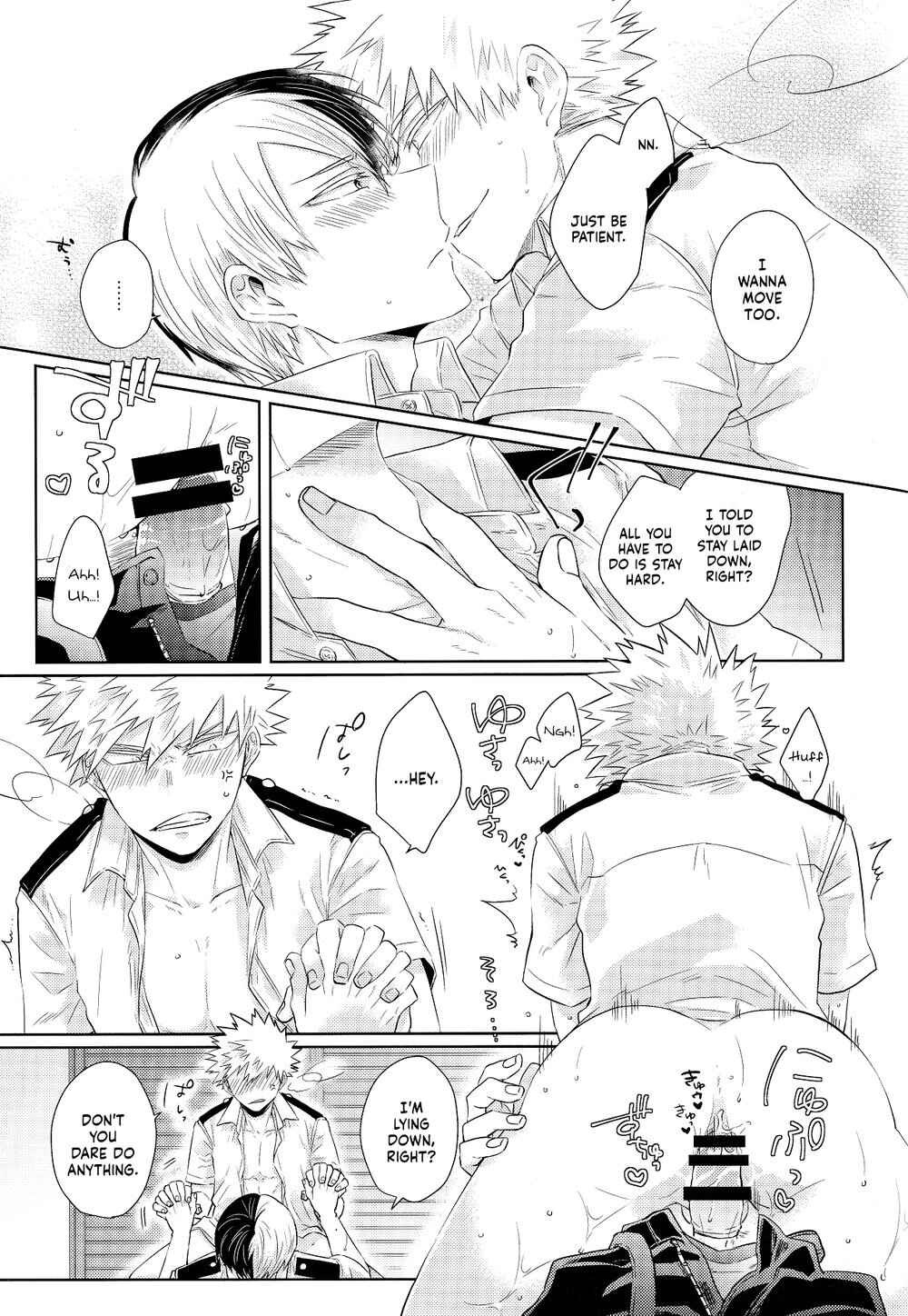 Page 23 Chapter Unknown_9478 My Hero Academia - UNCUT (Doujinshi)