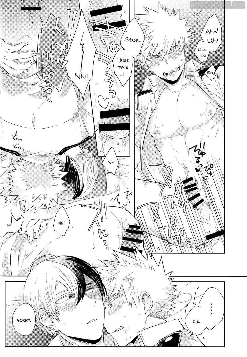 Page 26 Chapter Unknown_9478 My Hero Academia - UNCUT (Doujinshi)