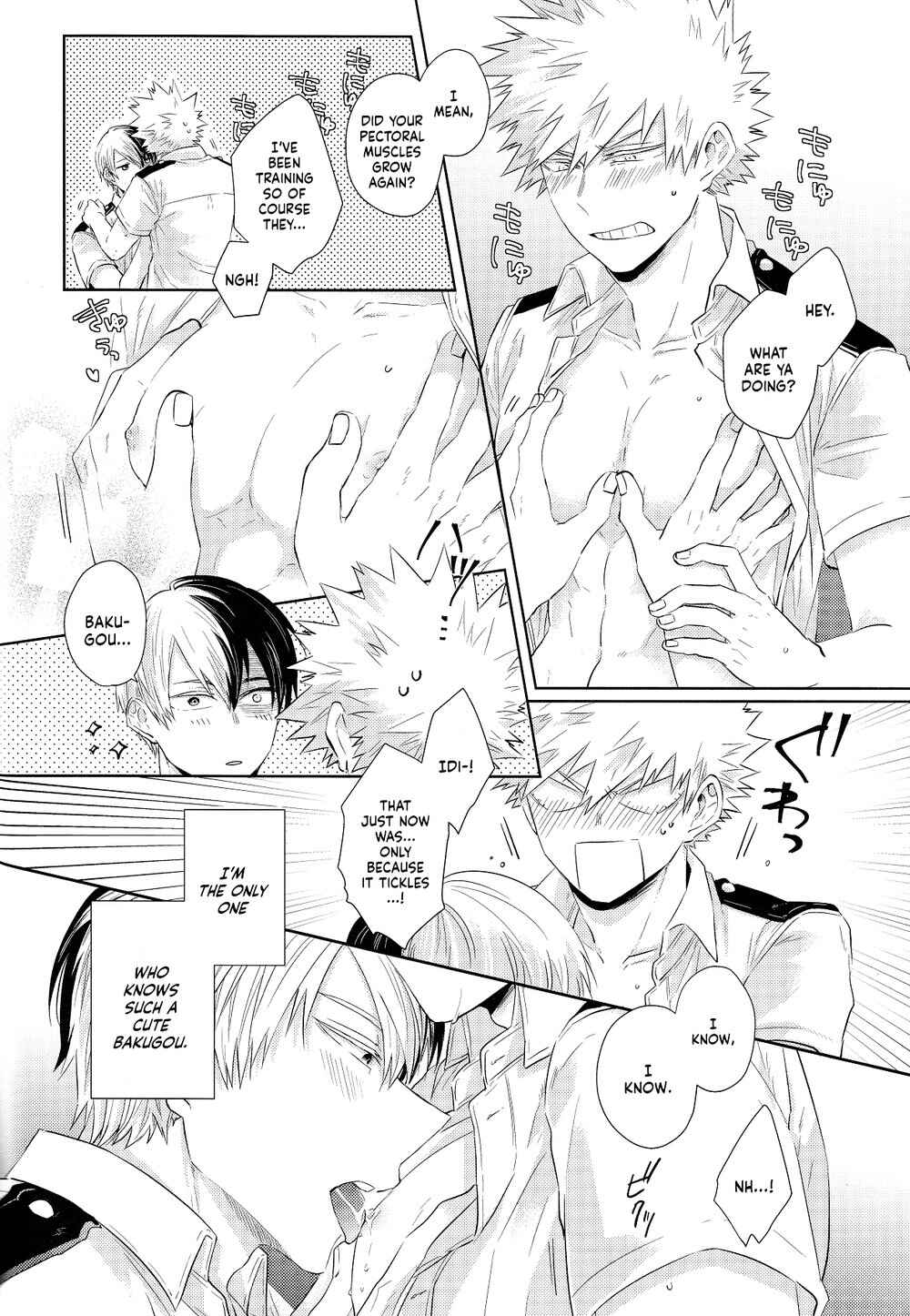 Page 8 Chapter Unknown_9478 My Hero Academia - UNCUT (Doujinshi)