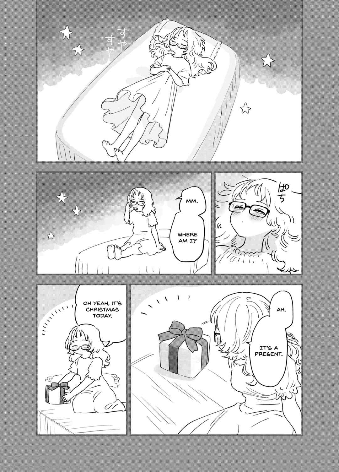 Page 1 Chapter 69 The Girl I Like Forgot Her Glasses - Twitter Side Stories