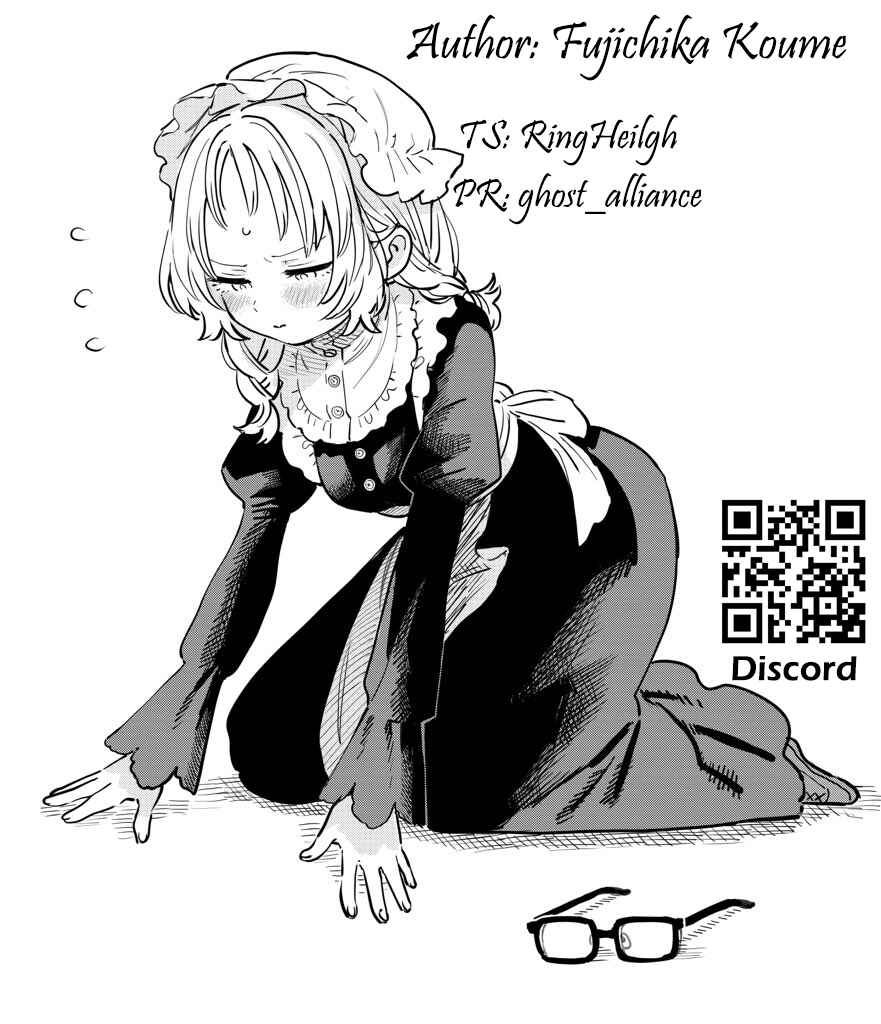 Page 2 Chapter 33 The Girl I Like Forgot Her Glasses - Twitter Side Stories