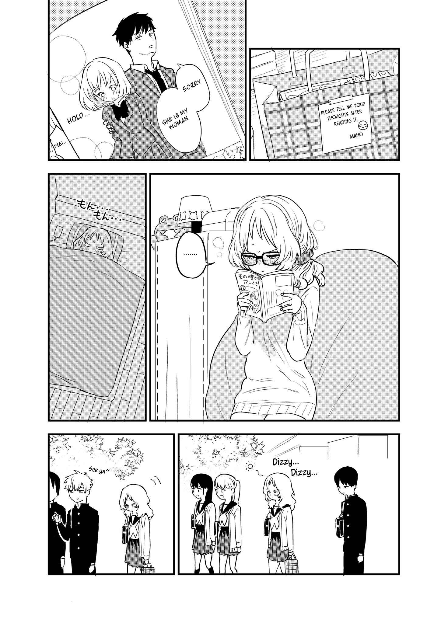 Page 1 Chapter 11 The Girl I Like Forgot Her Glasses - Twitter Side Stories