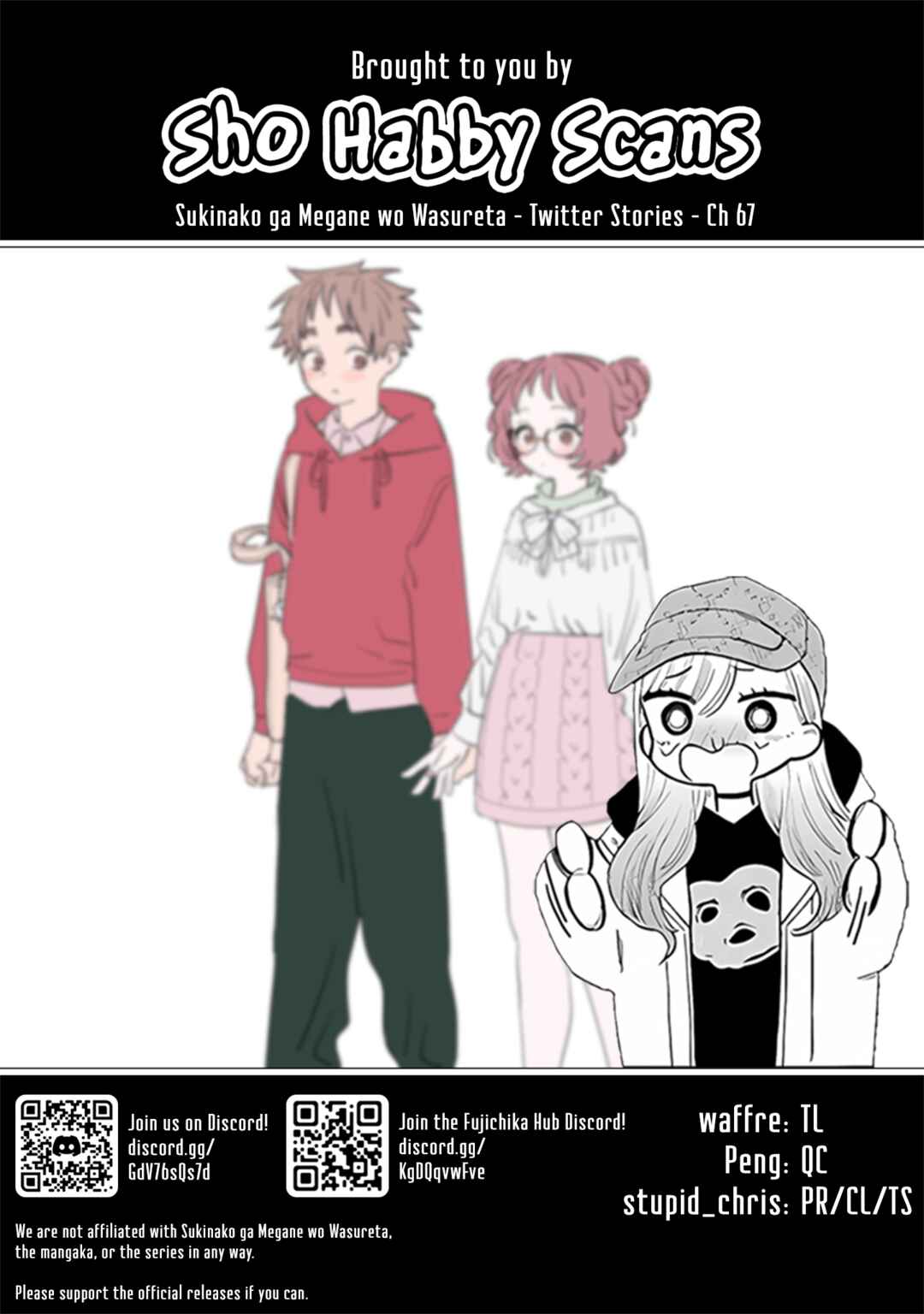 Page 3 Chapter 67 The Girl I Like Forgot Her Glasses - Twitter Side Stories