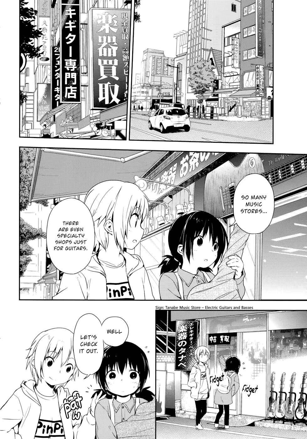 Page 11 Chapter 2 BENTEN ROCK YOU ★