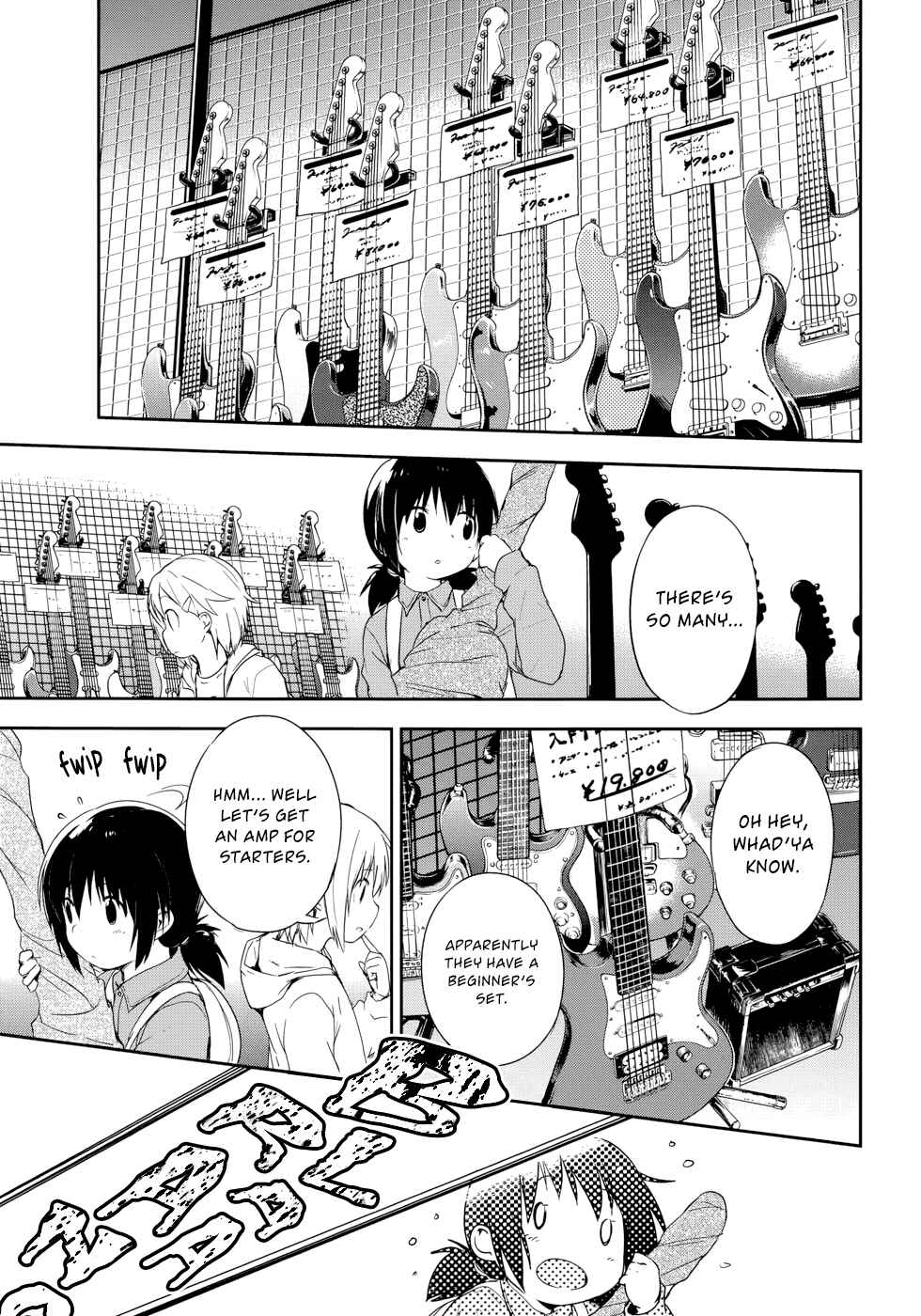 Page 12 Chapter 2 BENTEN ROCK YOU ★