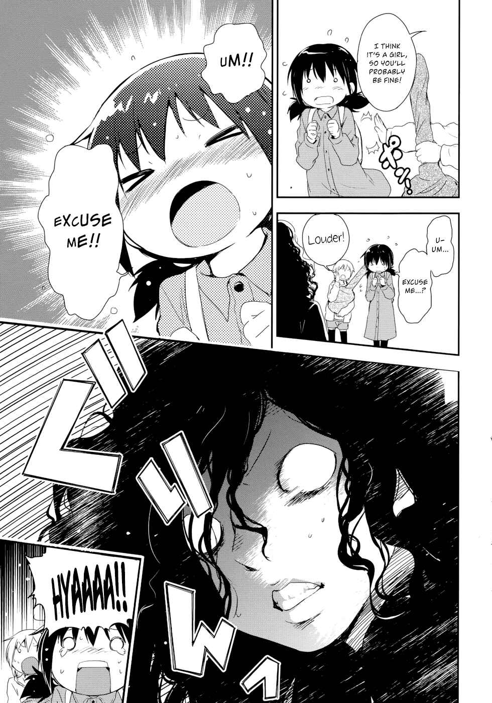 Page 14 Chapter 2 BENTEN ROCK YOU ★