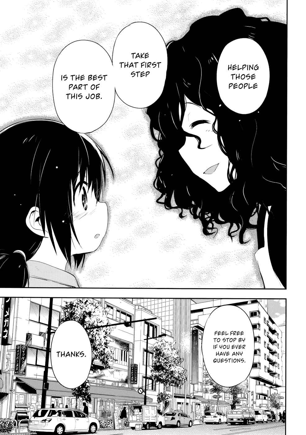 Page 24 Chapter 2 BENTEN ROCK YOU ★