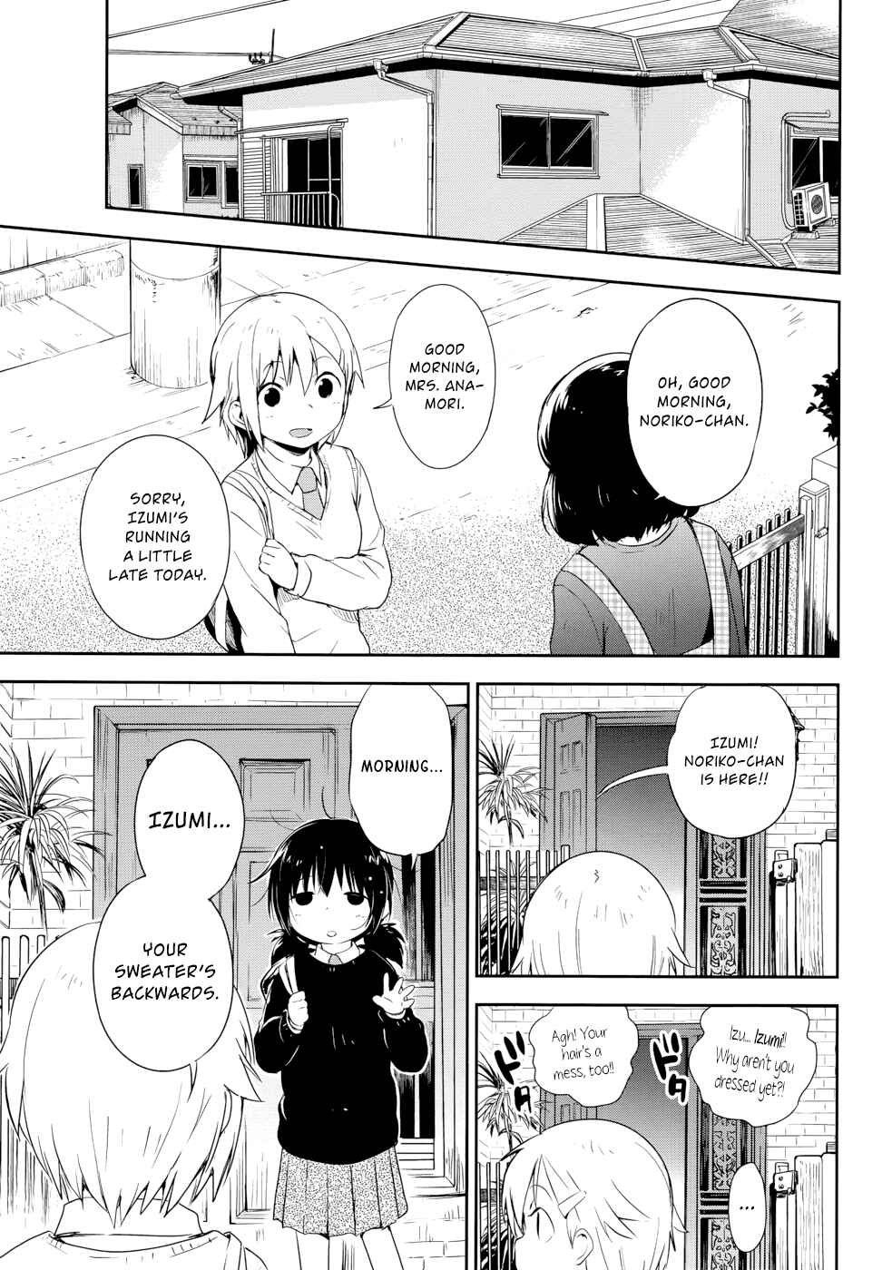 Page 28 Chapter 2 BENTEN ROCK YOU ★