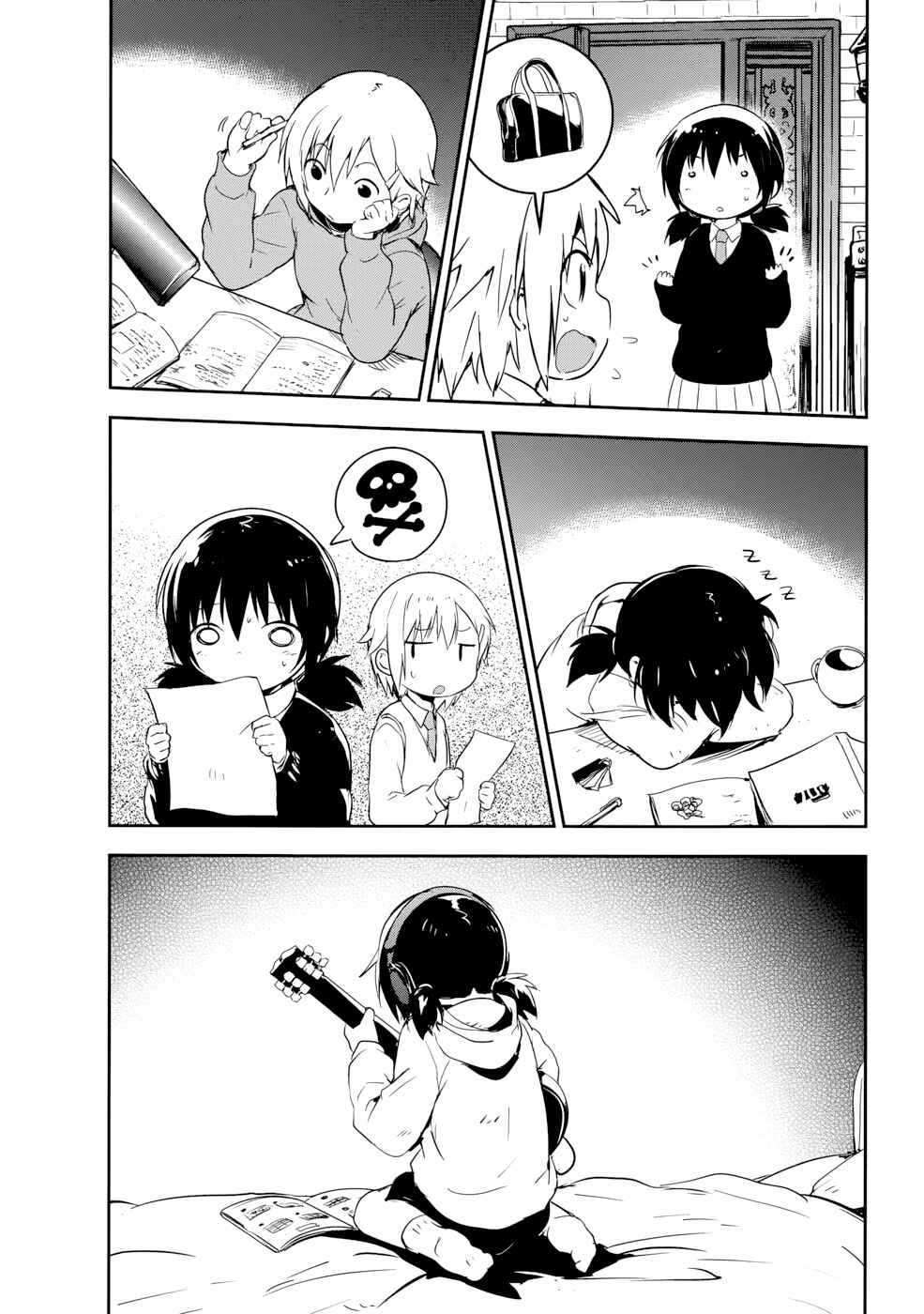 Page 34 Chapter 2 BENTEN ROCK YOU ★