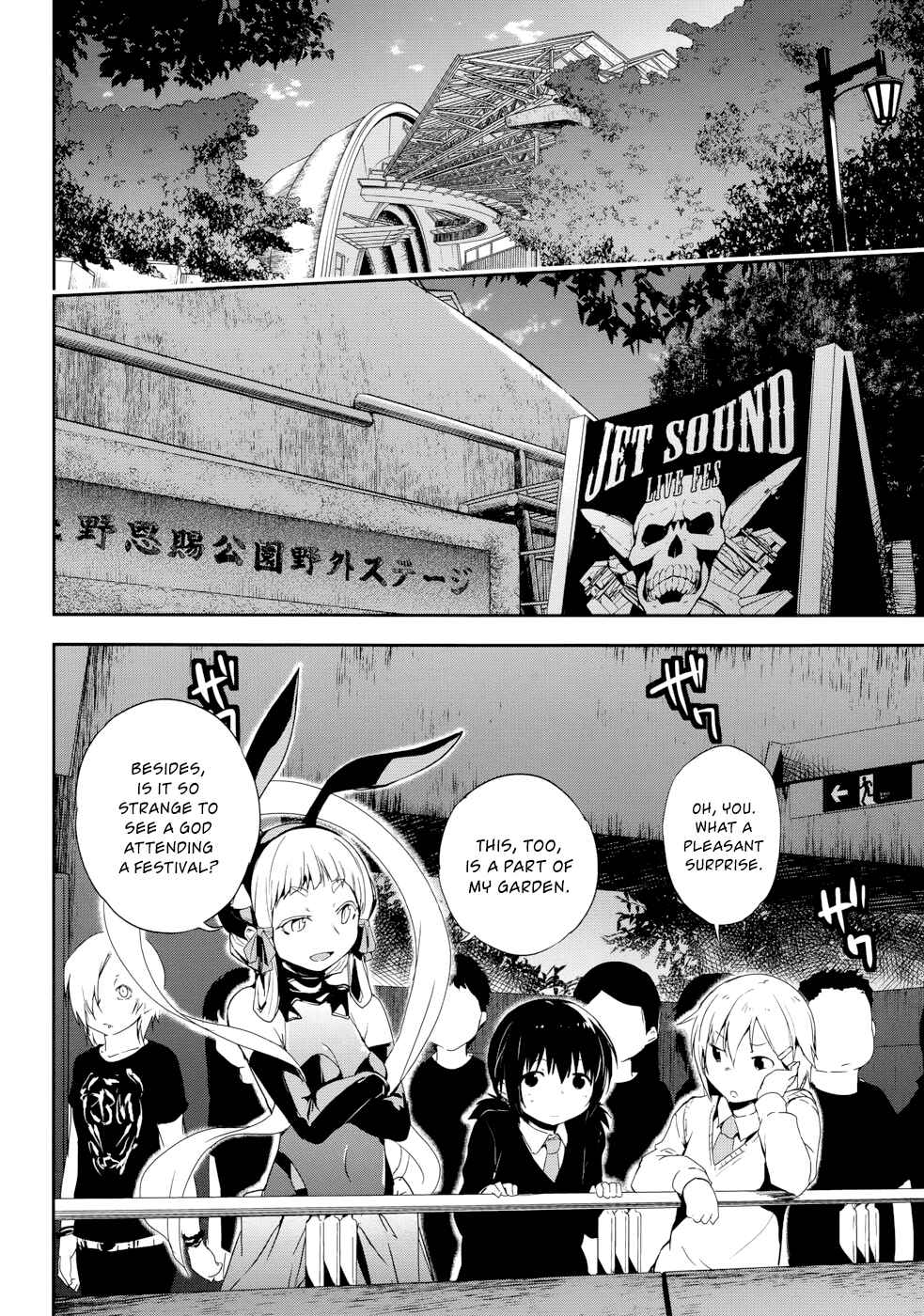 Page 35 Chapter 2 BENTEN ROCK YOU ★