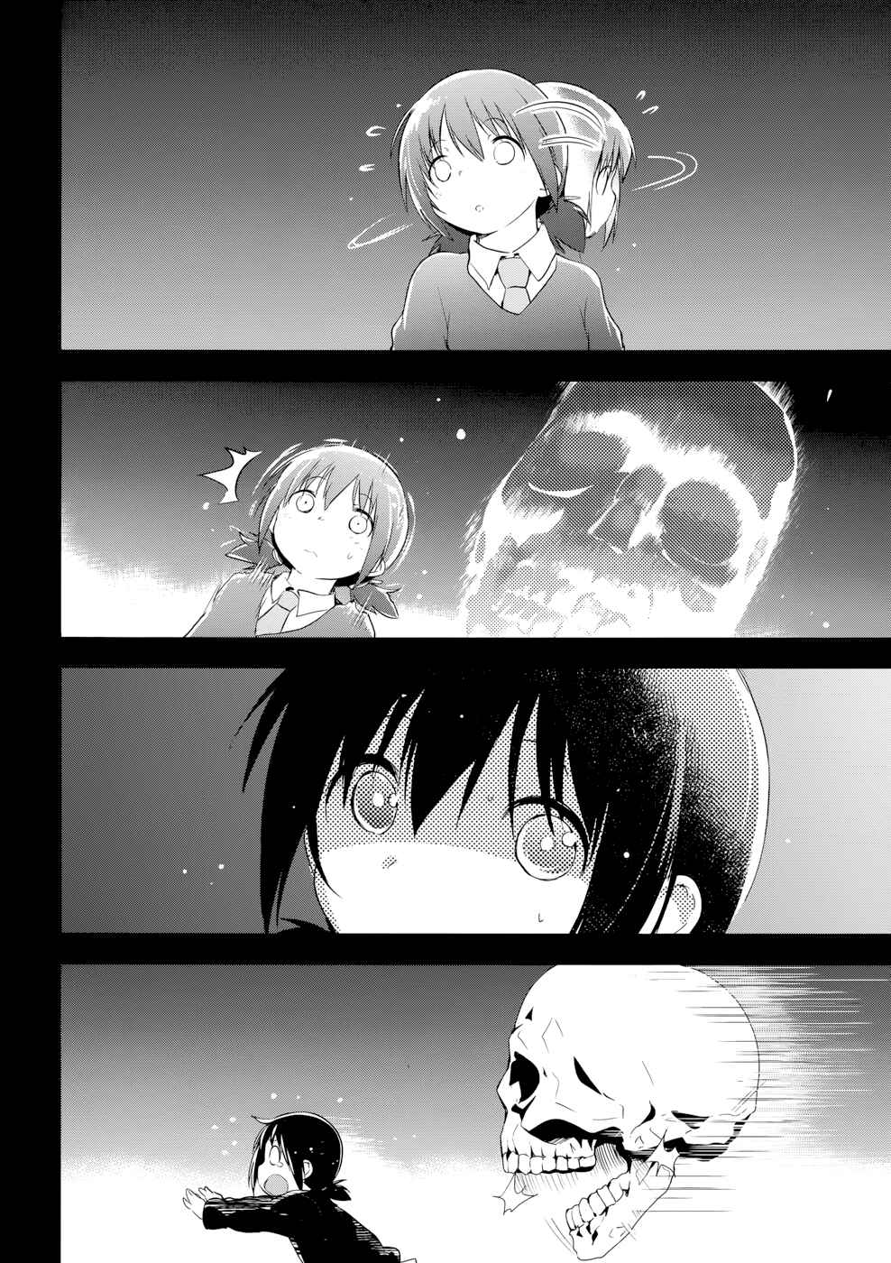 Page 39 Chapter 2 BENTEN ROCK YOU ★