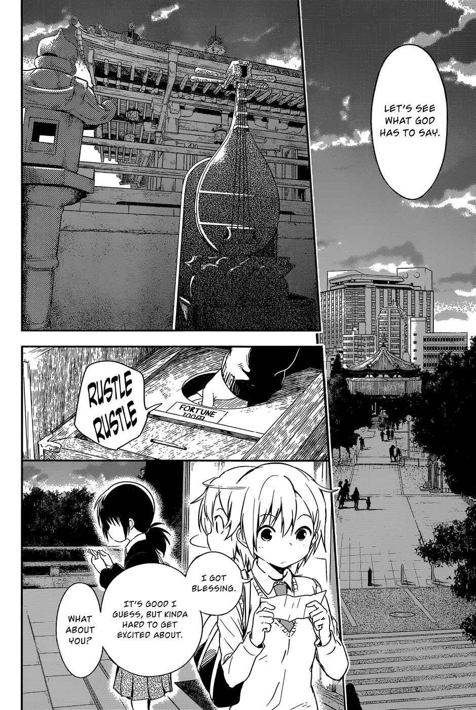 Page 10 Chapter 1 BENTEN ROCK YOU ★
