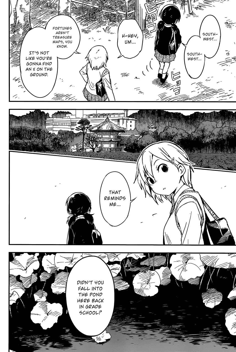 Page 12 Chapter 1 BENTEN ROCK YOU ★