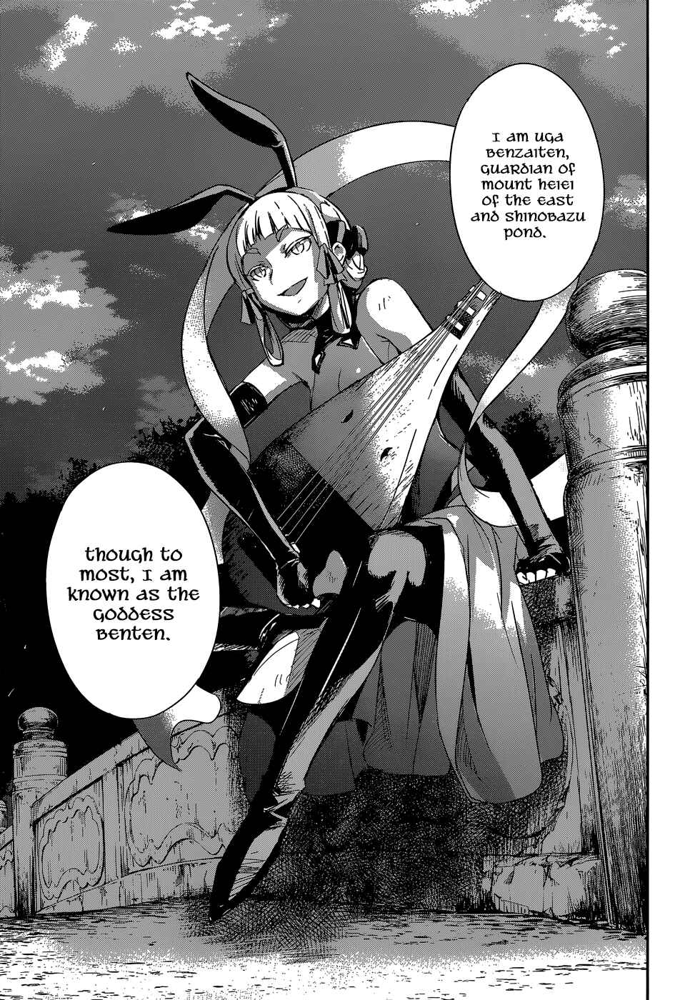 Page 24 Chapter 1 BENTEN ROCK YOU ★