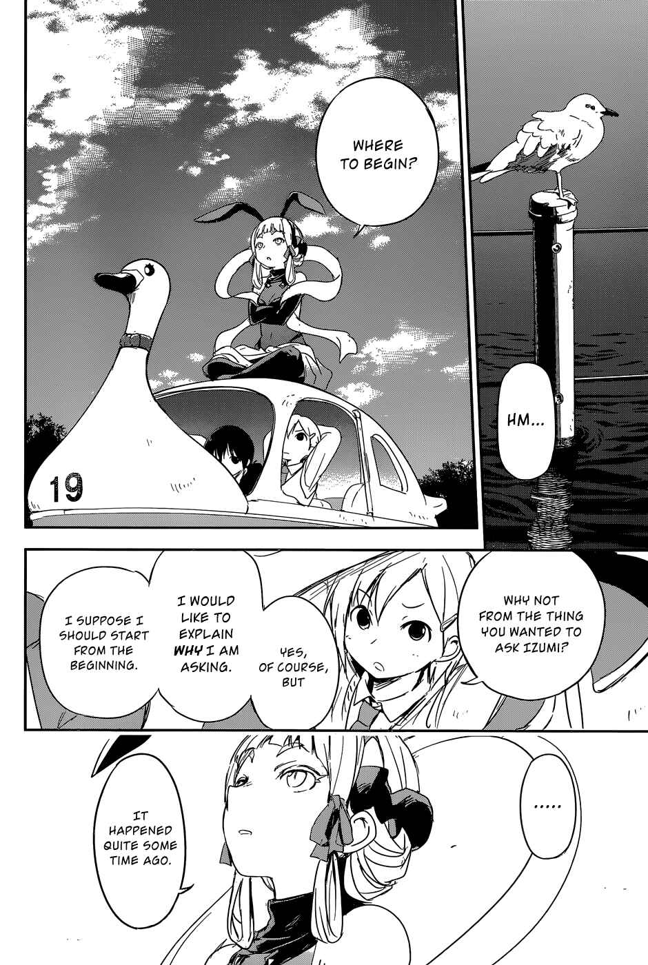 Page 33 Chapter 1 BENTEN ROCK YOU ★