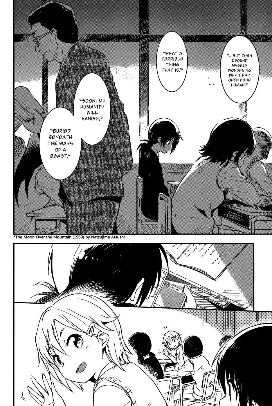 Page 4 Chapter 1 BENTEN ROCK YOU ★