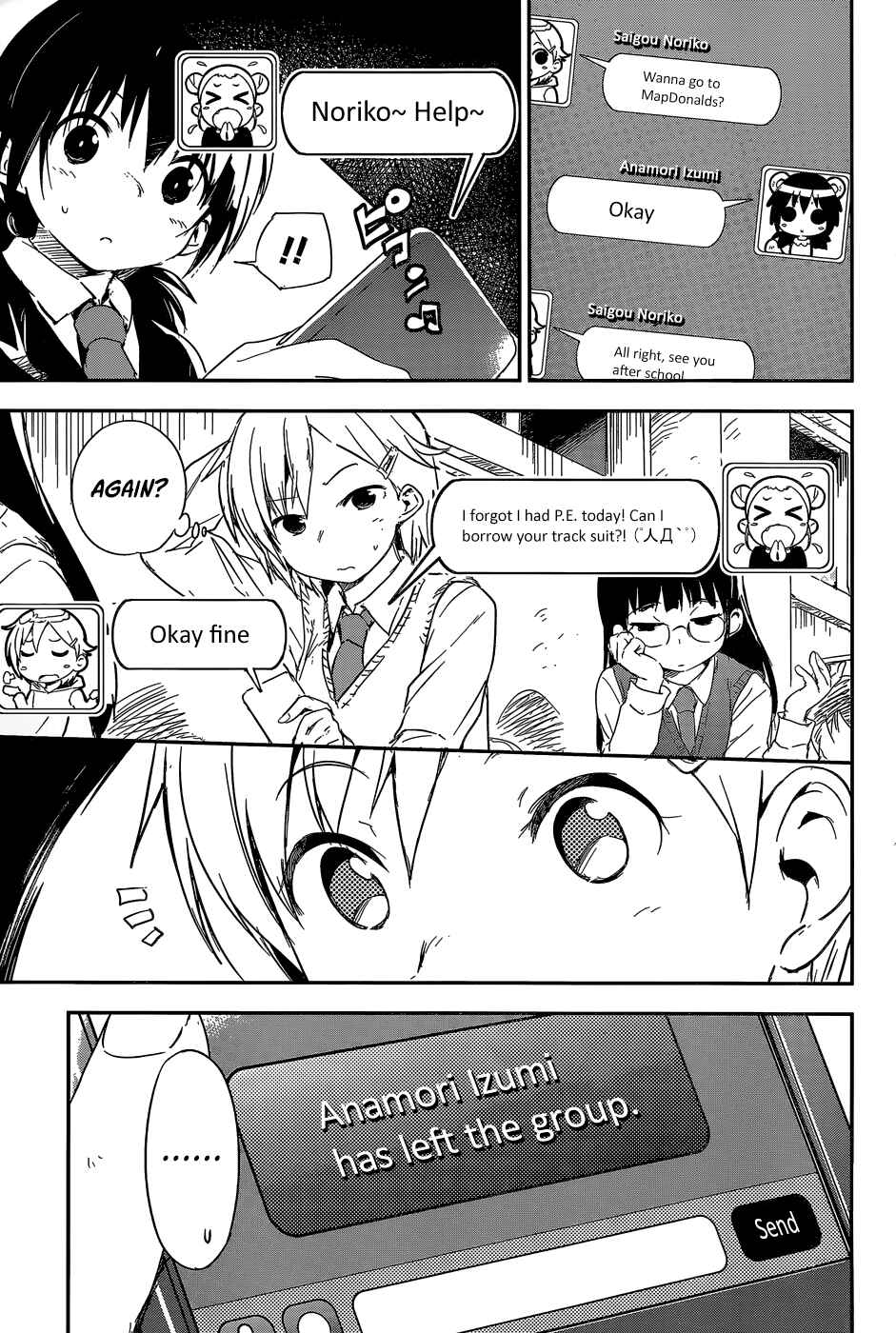 Page 5 Chapter 1 BENTEN ROCK YOU ★