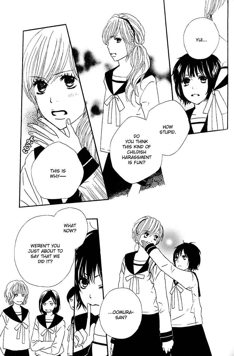 Page 12 Chapter 2 Shoujo Holic