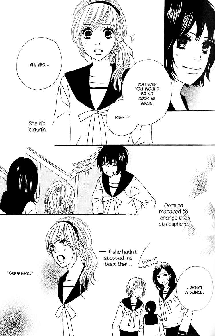 Page 14 Chapter 2 Shoujo Holic