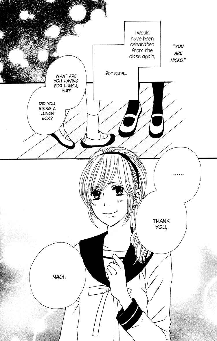 Page 15 Chapter 2 Shoujo Holic