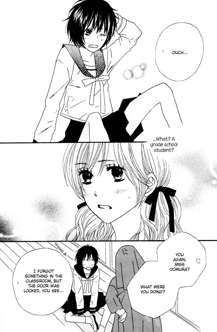 Page 17 Chapter 1 Shoujo Holic