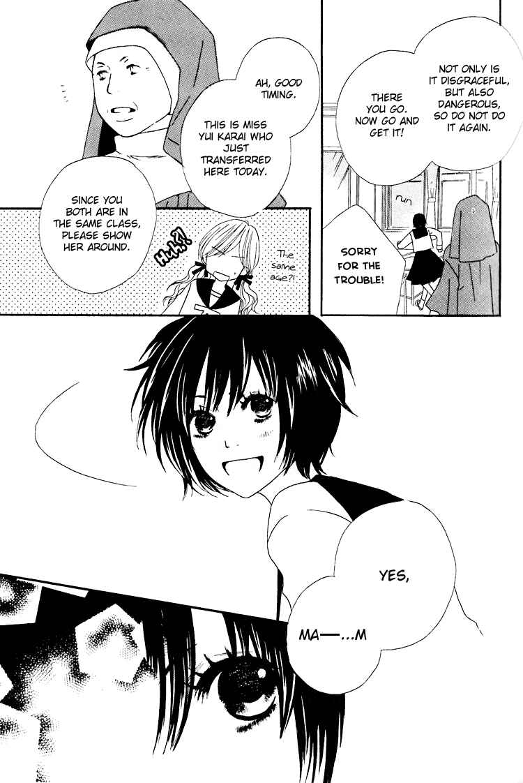 Page 18 Chapter 1 Shoujo Holic