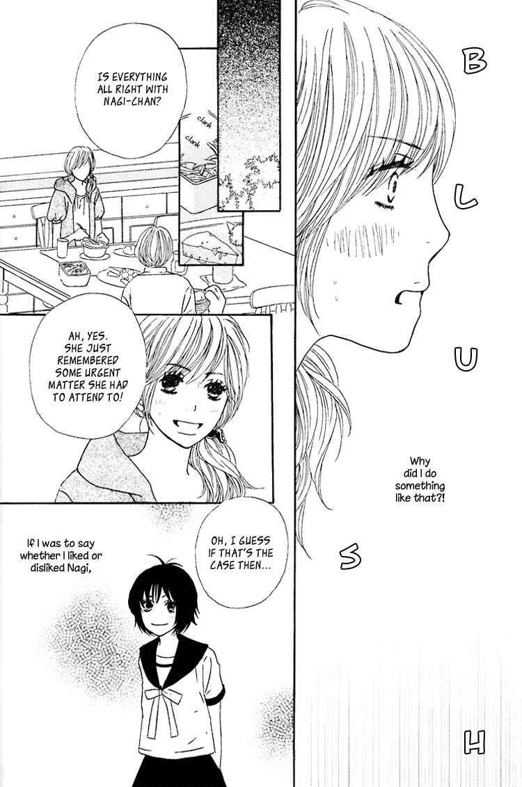 Page 12 Chapter 4 Shoujo Holic