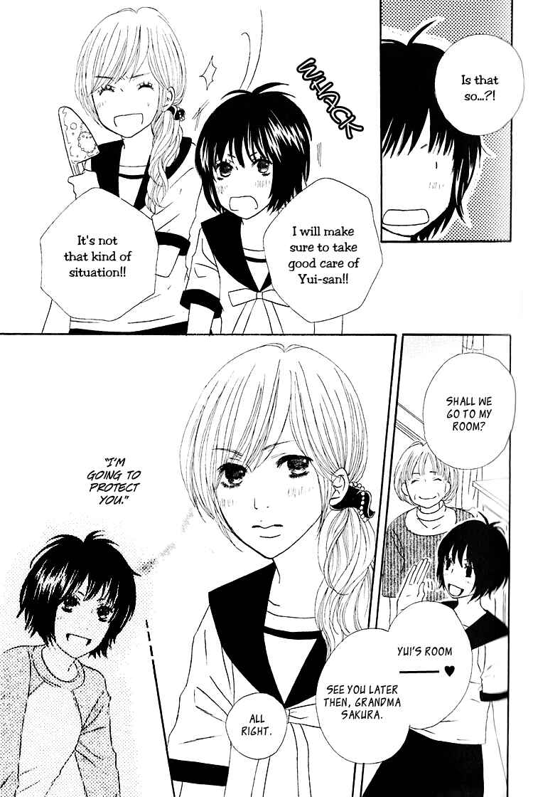 Page 3 Chapter 4 Shoujo Holic