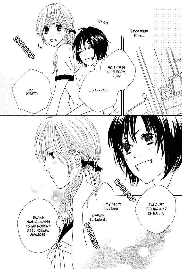 Page 4 Chapter 4 Shoujo Holic