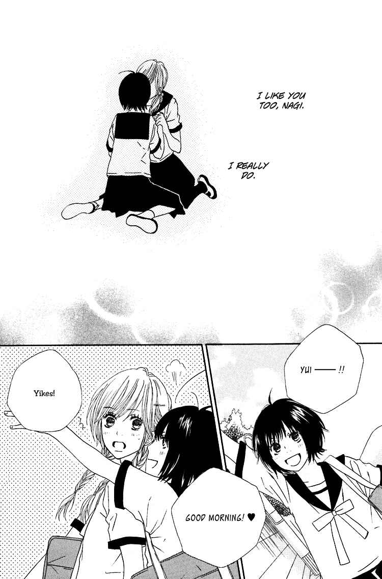 Page 3 Chapter 5 Shoujo Holic