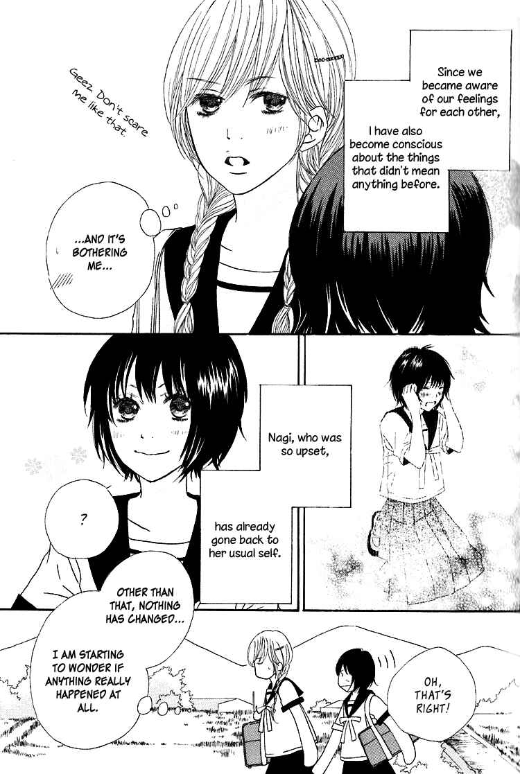 Page 4 Chapter 5 Shoujo Holic