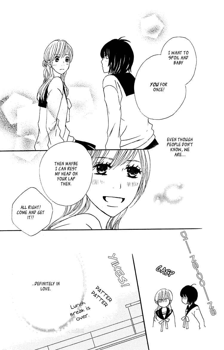 Page 21 Chapter 6 Shoujo Holic
