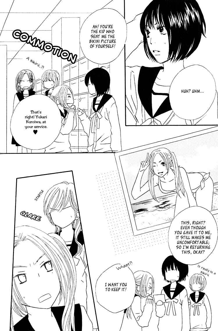 Page 5 Chapter 6 Shoujo Holic