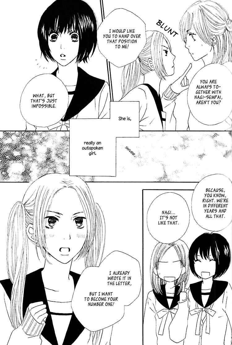Page 6 Chapter 6 Shoujo Holic