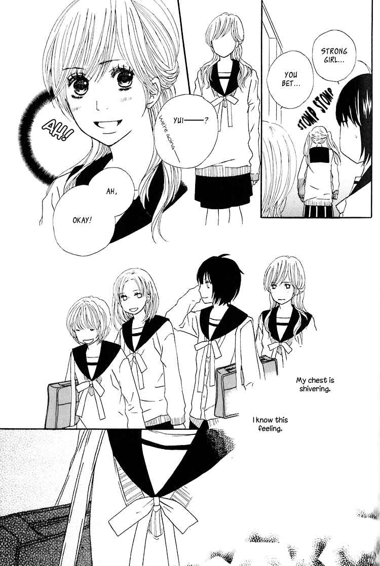 Page 8 Chapter 6 Shoujo Holic