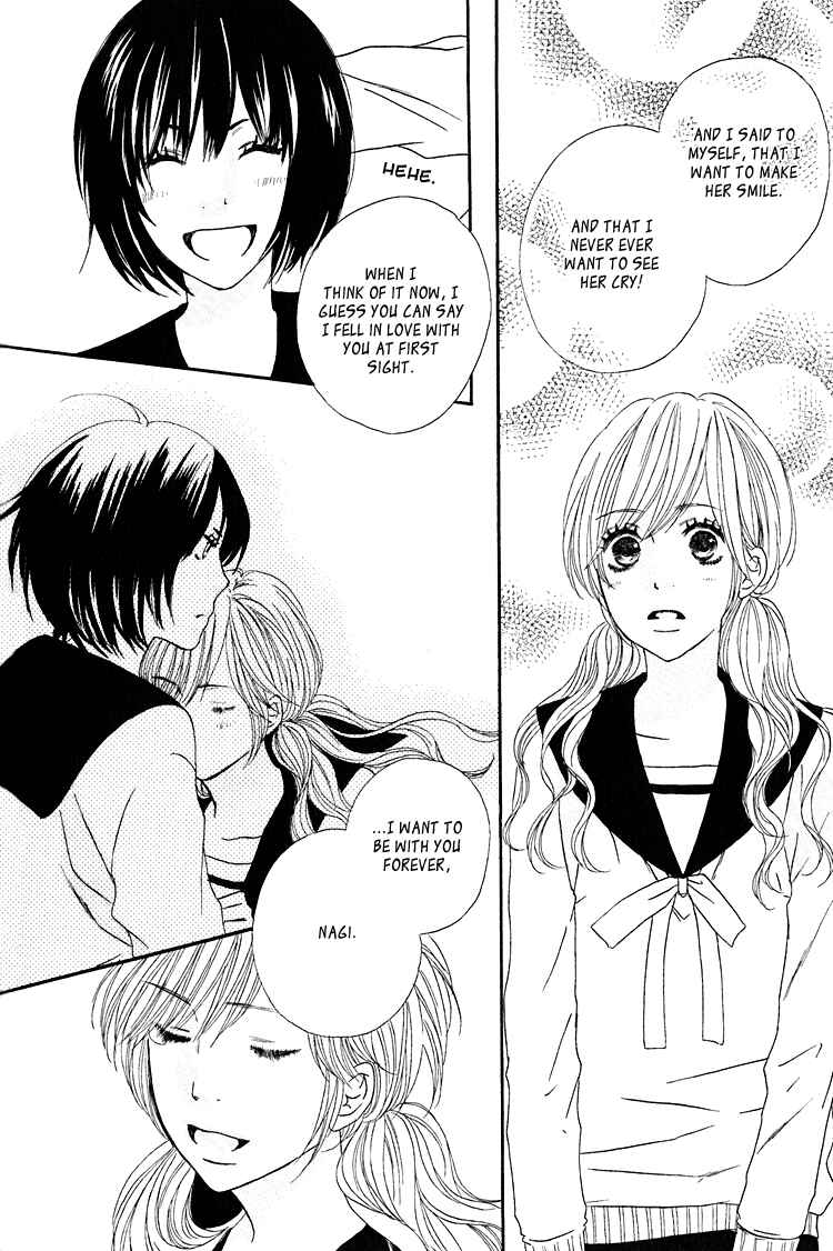Page 12 Chapter 7 Shoujo Holic