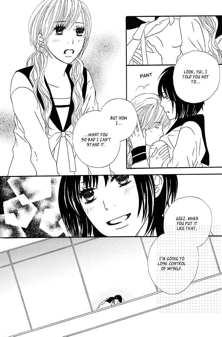 Page 14 Chapter 7 Shoujo Holic