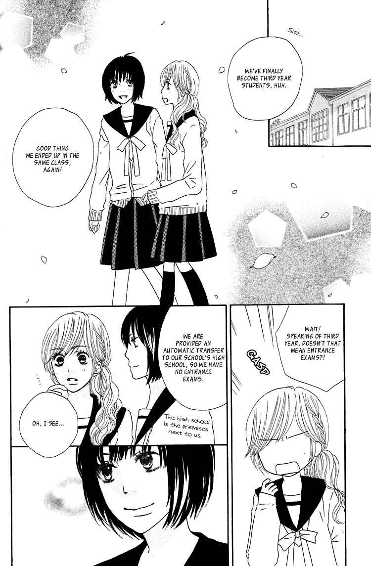 Page 2 Chapter 7 Shoujo Holic