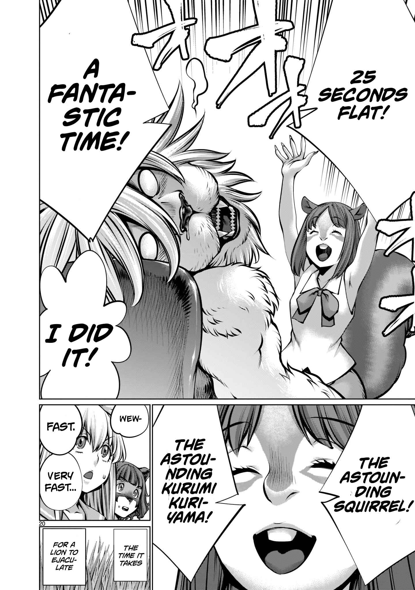 Page 18 Chapter 13 Hoshigari Sugi desho!? Inaba-san