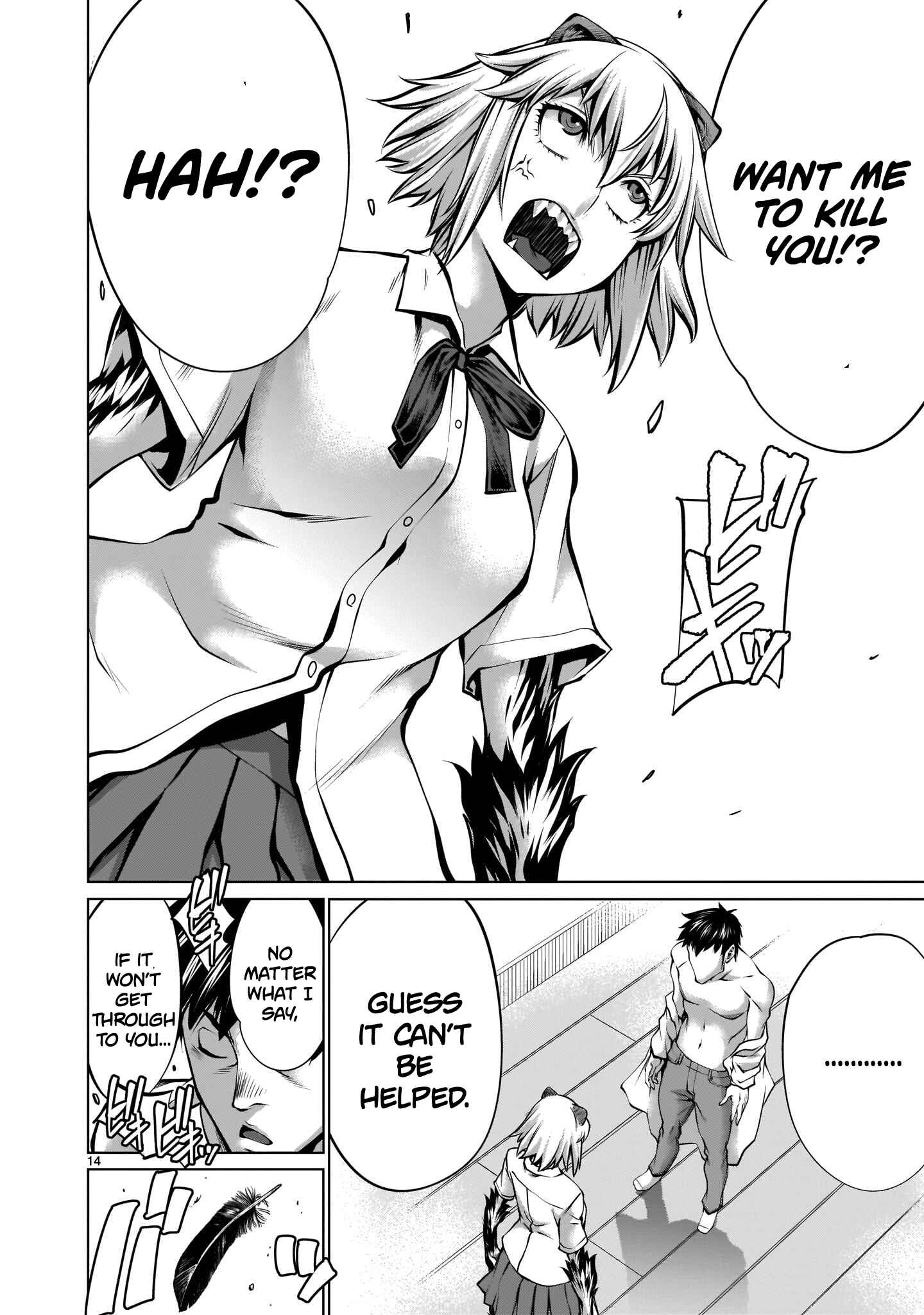Page 13 Chapter 7 Hoshigari Sugi desho!? Inaba-san