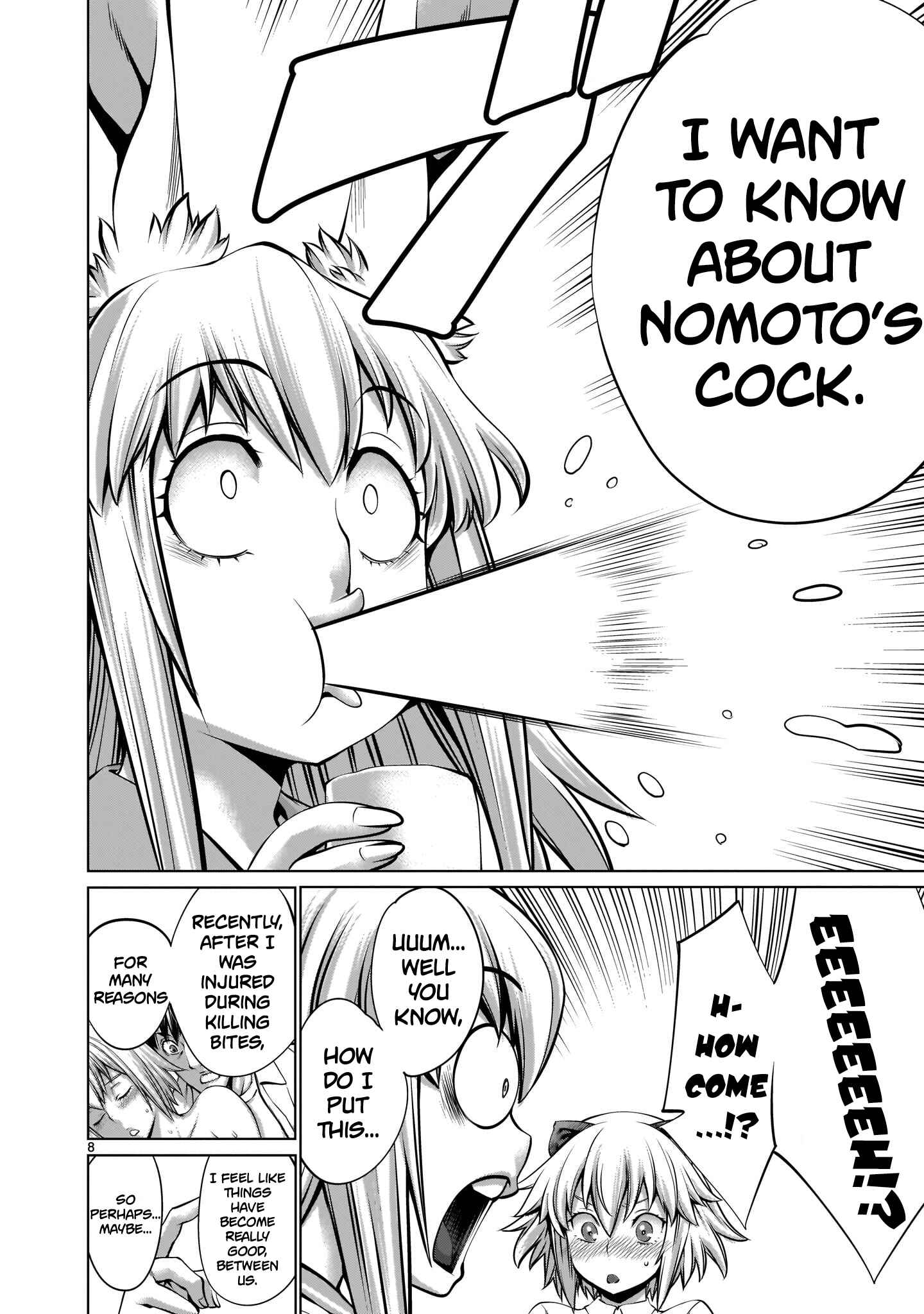 Page 7 Chapter 7 Hoshigari Sugi desho!? Inaba-san