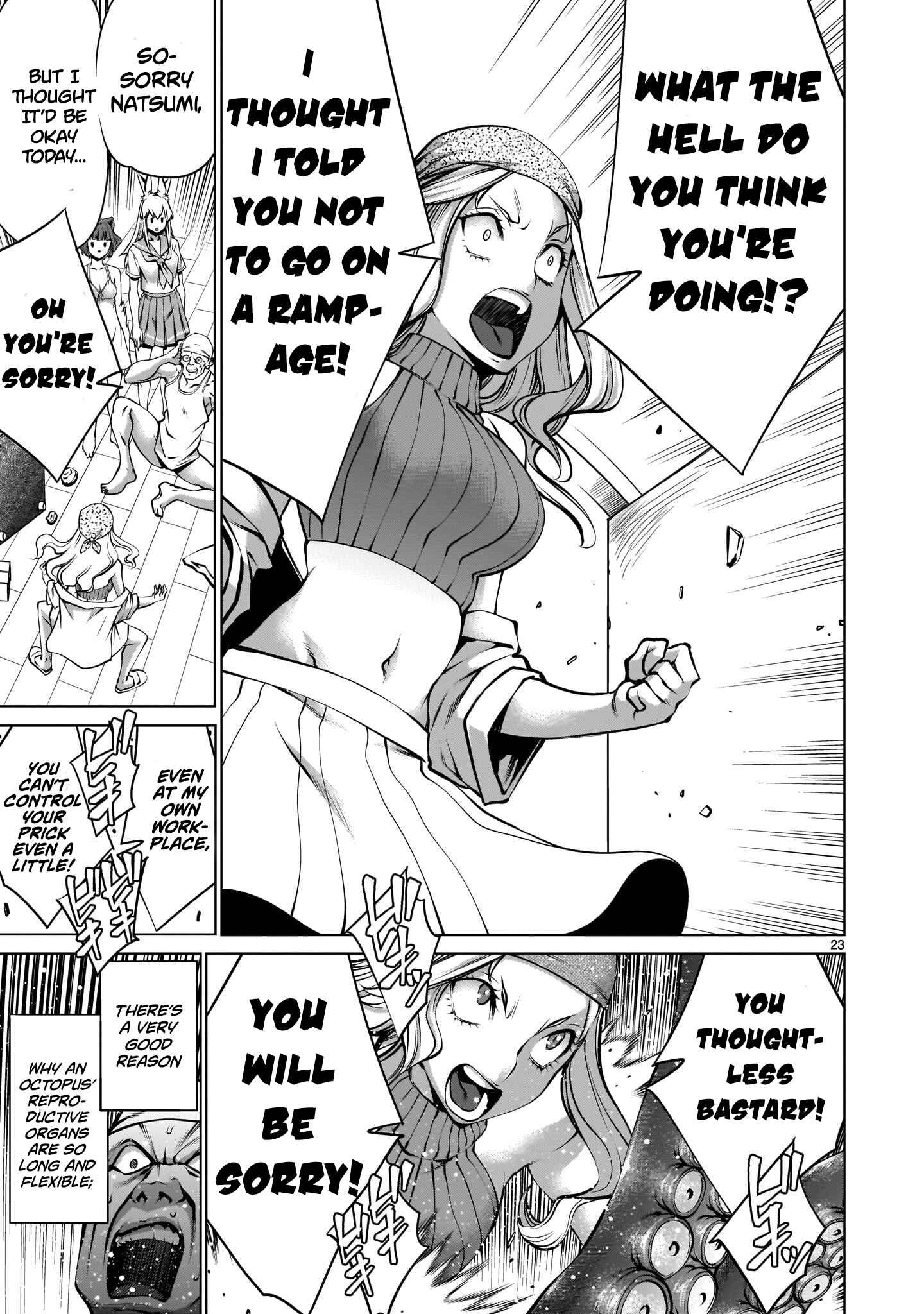 Page 20 Chapter 5 Hoshigari Sugi desho!? Inaba-san