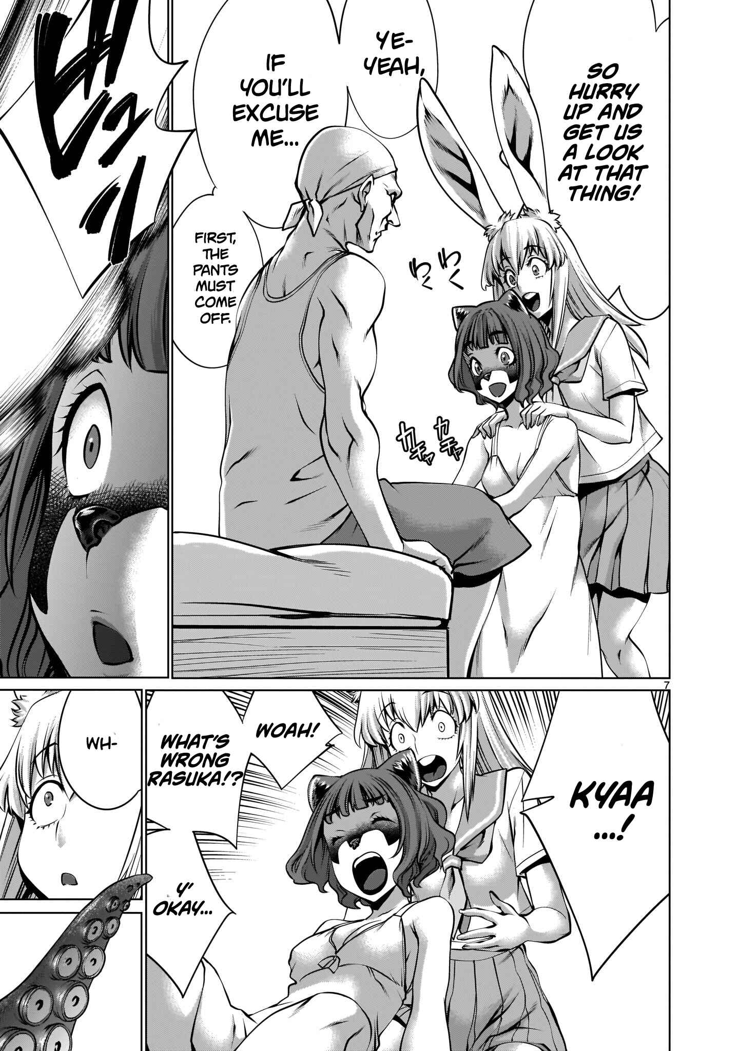 Page 7 Chapter 5 Hoshigari Sugi desho!? Inaba-san