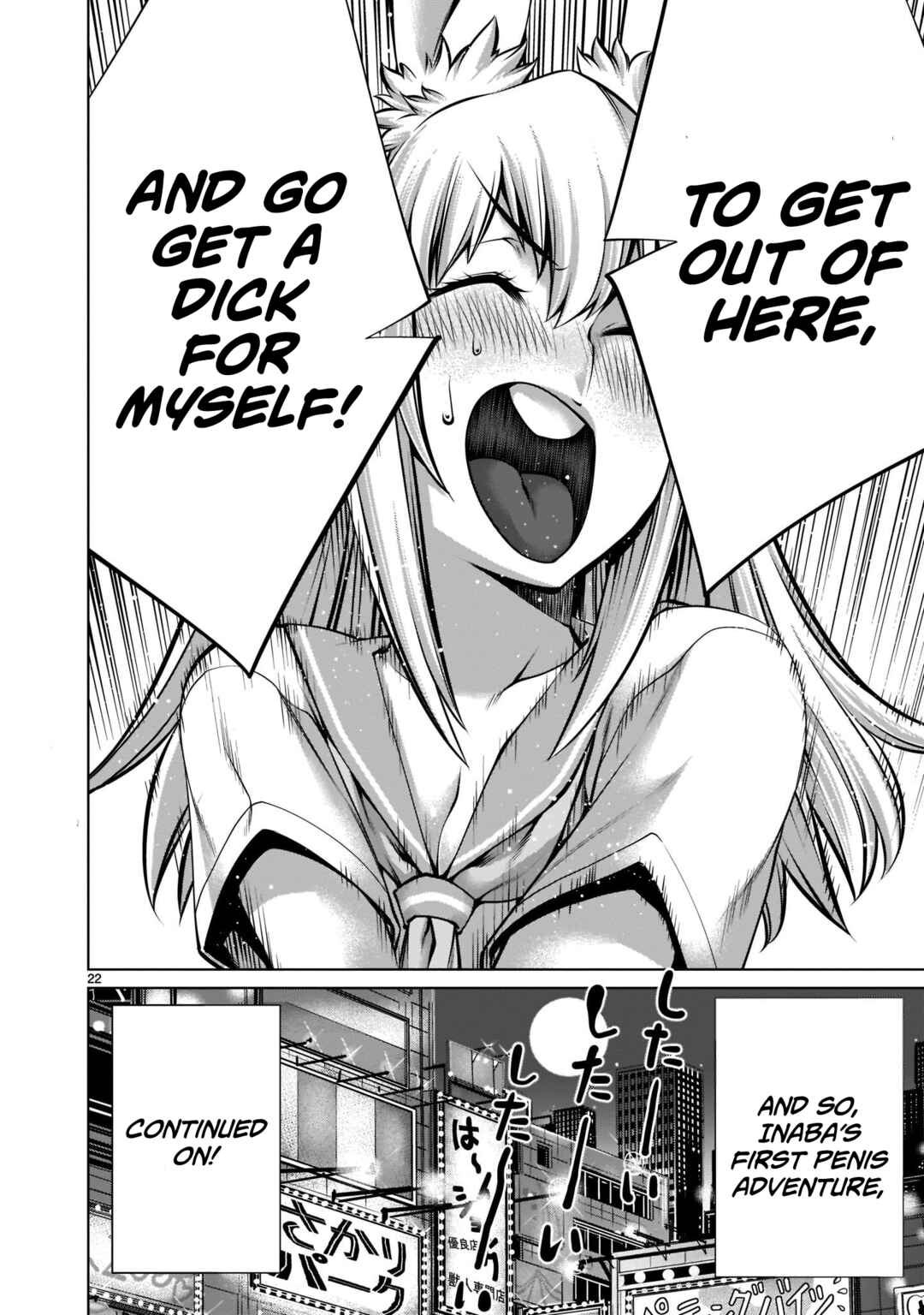 Page 20 Chapter 18 Hoshigari Sugi desho!? Inaba-san