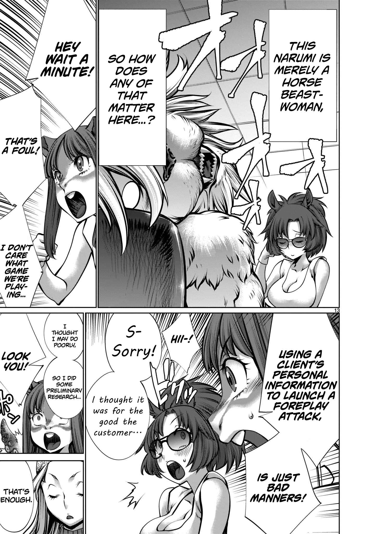 Page 12 Chapter 14 Hoshigari Sugi desho!? Inaba-san