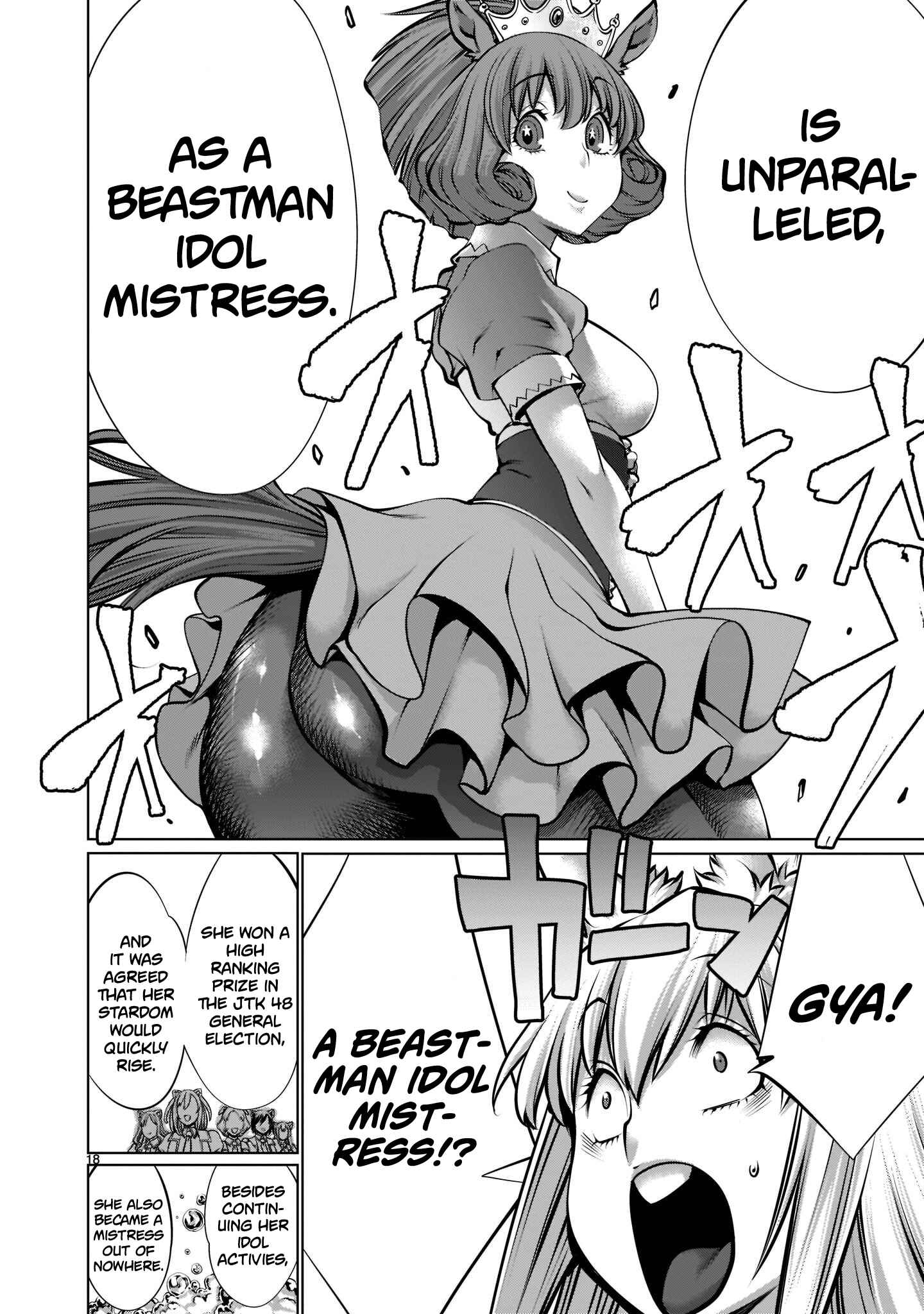 Page 17 Chapter 14 Hoshigari Sugi desho!? Inaba-san