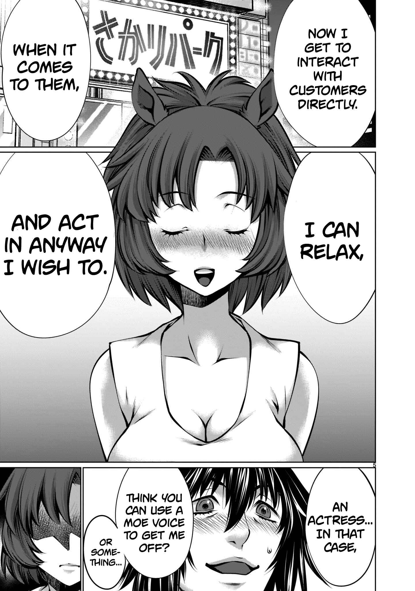 Page 5 Chapter 14 Hoshigari Sugi desho!? Inaba-san